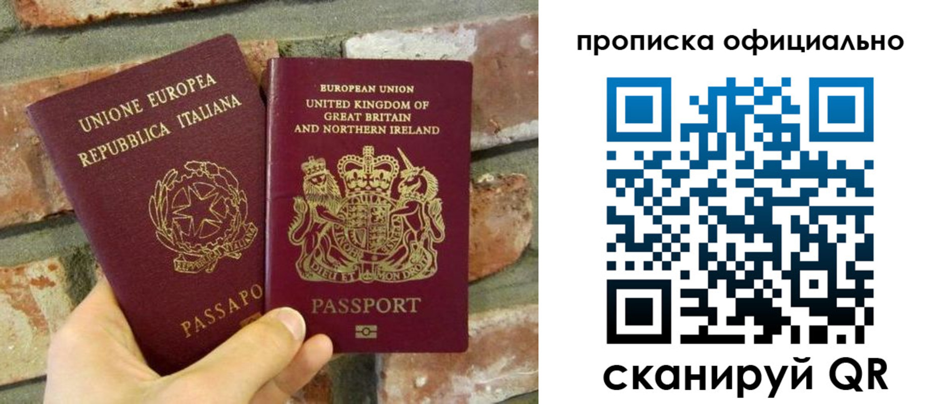 прописка паспорт в Дальнегорске